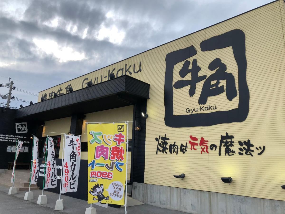 Апартаменты Terracerin Yn22 Tomigusuku Экстерьер фото